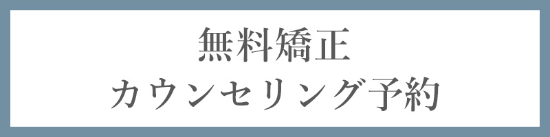 WEB診療予約はこちら