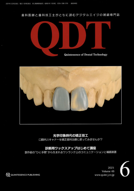 書籍掲載実績