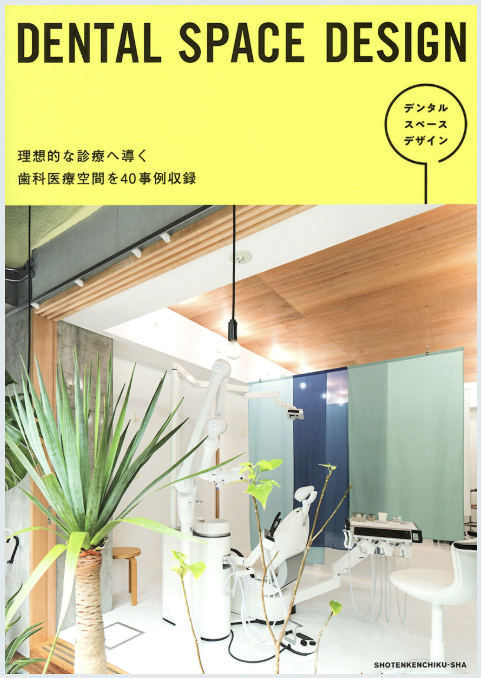 書籍掲載実績
